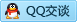 QQ在线咨询2548734090